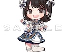 カワイイSDキャラ（ミニキャラ）描きます スピード納品、アイコン・サムネイラスト・グッズにオススメ！ イメージ5