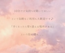 名づけの後悔、お気持ちに寄り添います 改名も経験した当事者が、あなたの辛いお気持ちを受け止めます イメージ3