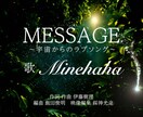 国連アーティストがエモいMVを作ります 撮影なしでもCGやRFクリックを駆使して感動的な映像を イメージ10