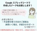 将来いくら足りない？が分かるライフプラン作ります このままの生活で老後の生活は大丈夫？の不安が解決します！！ イメージ5