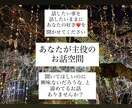話したい事を話したいままに、お聞きします あなたが主役のお話空間、あなたの好きを聞かせてください。 イメージ1