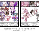 様々な絵柄でSDイラスト描きます どのような絵柄にも対応可能！！ イメージ3