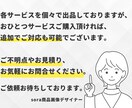 商品画像切り抜き白抜きます ヒアリング後から最短1～3時間で納品も対応可能 イメージ9