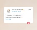 アイコンにぴったりなゆるゆる似顔絵作成します ふんわりしたイラストのアイコンをお探しの方、いかがですか？ イメージ4