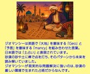 驚きの納得感！アラビアの神秘ジオマンシーで占います 仕事も恋も人間関係も！どんな悩みも現実的な解決へ導きます イメージ5