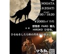 簡単、手頃に！ライブフライヤーなど制作の代役します おまかせで、簡単、手軽にフライヤーが作れる！ イメージ9