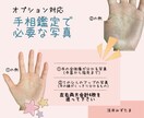 あなたの「天職」「適職」をホロスコープで占います あなたの眠る才能を知り、未来を切り開いてみませんか？ イメージ3