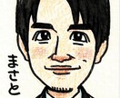お1人1000円～！ハガキサイズ似顔絵描きます 温かみのある手描き！しっかり似せます！原画郵送もOK！ イメージ8