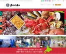 カラーミーでECサイト制作・開店サポート致します まずは月商１００万を目指す為の本格派ECサイトを制作します。 イメージ1