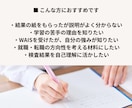 心理士がWISC・WAISの結果を解釈いたします 実施件数200件以上！日常的に支援方策を立てている心理士です イメージ5
