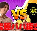動画制作を代行します 希望の動画を作成・納品します!! イメージ4