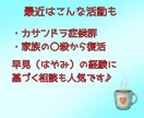 大切な人を亡くしたあなたへ｜辛い気持ち受け止めます 配偶者ロス、死別、グリーフケア、喪失感、生きる希望、楽しみ イメージ8
