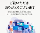 高品質なランディングページを高コスパで制作します 迅速・丁寧な対応で高評価！成果の出るLPならお任せください！ イメージ2