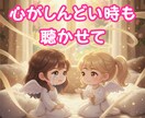 褒められたい｜心を優しく包む時間を届けます ☘️不安｜自己肯定｜自己受容｜インナーチャイルド｜承認欲求 イメージ5