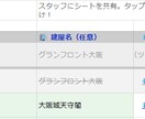 住所からポスティング用マップを自動生成します 迷わず配布！現場の「わからない」をゼロにする管理 イメージ6