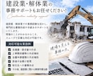 忙しいあなたの右腕！秘書として事務作業を代行します 建設業社長の右腕として活動してきた私が全力サポート！ イメージ2