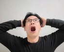 毎月3名限定！本気の転職納得いくまでお助けします オンラインで自己分析や企業研究などトータルで転職活動を支援！ イメージ3
