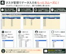製造業の工程・進捗管理をExcelで効率化します 工程進捗・納期遅延を自動で見える化するExcelテンプレート イメージ4