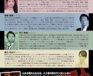 修正５回！こだわり演奏会のチラシ作成します 音楽学部出身デザイナーが納得のデザインをご提案♪ イメージ3