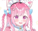 先着10名様限定！2000円でイラストを描きます SNSやグッズ等、かわいいイラストをお描きします♪ イメージ1