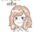 SNSアイコン・動画使用等！ゆる似顔絵作成します 写真からゆるっと似顔絵を作成！ご要望柔軟に対応致します！ イメージ5