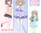 シンプルな女の子の立ち絵や1枚絵描きます いろいろな女の子を描きます！！ イメージ1
