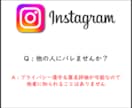 インスタグラム 日本人+100フォロワー増やします +100人⚡ココナラ最速最安値を目指します⚡30日間減少補償 イメージ4