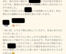 新卒の方限定！就活の悩み（ESや面接対策）聞きます 飲み会１回分で自信が持てる、最高の60分に。 イメージ1