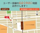 修正無制限でカラー地図作成いたします チラシやカード、広告などに掲載できる地図を制作します イメージ1