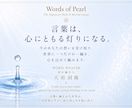 魂のひとしずく｜あなたの心に寄り添う詩を編みます 今のあなたの、言葉にならない想いに寄り添う一編 イメージ4