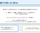 AI活用でスライド＆動画作成の業務効率化します ～現役教師直伝！授業スライド＆動画作成を自動化伴走サポート～ イメージ4