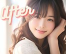 復縁占い師がカレと毎日一緒に過ごせる未来を考えます フラれちゃった…私の何がダメだったの？　カレの気持ち占います イメージ10