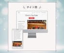 WordPressでホームページ制作します 低コスト•高品質！ビジネスを成功へ導くホームページ制作 イメージ6