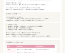 ４つの診断からオーダーメイドの診断書をお渡しします オープン価格として15名様まで【2000円】にて受付中！ イメージ3
