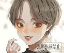 高クオリティのアイコンイラスト制作します 抜け感のあるオシャレなイラスト、お値段以上でお届けします♪ イメージ7