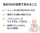 ドキドキは卒業！株初心者を24時間サポートします 暴落でも慌てない・毎日5分のAI投資戦略 イメージ7