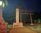 鑑定歴16年の私がお相手の気持ちを視ます 誰にも言えない恋の想いに寄り添います イメージ4