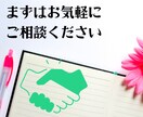 LINE構築とエルメ導入いたします 売上アップを目指す貴方にプロ集団がビジネスを徹底サポート イメージ10