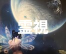 霊視タロット占いし悩みを解決します 霊視で貴方に五感の歩みを止めない傑作なメッセージをお届け イメージ1