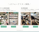 プロと90分！あなたの家が変わる提案書を作成します あなただけの整理収納提案プランで、理想の暮らしをサポート！ イメージ6