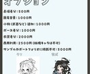 イラスト制作 独特で可愛いミニキャラを描きます 老若男女なんでもOKです！ご依頼お待ちしております！ イメージ3