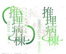 視認性のいいロゴ作成します 小さくしても分かるロゴを作成します イメージ2