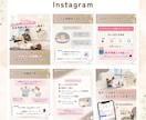 低価格修正無制限！Instagram投稿作成します 元保育士が経験を活かし見やすく伝わりやすいスライドをご提案◎ イメージ7
