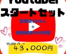 Youtubeチャンネルを収益化条件まで拡散します 登録者1000人＋視聴時間4000時間で最速収益化☆ イメージ1