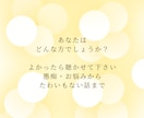 聴いて～！無性に話したい方へ｜アラフィフが聴きます 友達感覚で雑談✨ざっくばらんなトークタイムでリフレッシュ♪ イメージ4