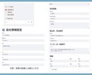 簡単＆自動整理！請求書PDFツールを販売します 簡単作成＆面倒な作業を自動化。送信方法を自由に選びたい方に！ イメージ3