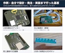 基板の検図とJLCPCB発注データ作成をします 注文前に間違いを潰し、そのまま発注できる形で納品 イメージ4