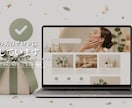 美容専門WEBサイトをプロ仕様で制作します サロンの現場を知っているから、オーナーの気持ちに寄り添えます イメージ5