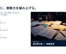 中高大の受験対策を徹底指導します 過去問分析とマンツーマン伴走で志望校合格へ導きます イメージ5
