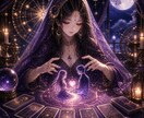 復縁・片思い…二人の恋が進展する時期を読み解きます 「待つべき？動くべき？」宿縁と恋の流れを読み解きます イメージ1